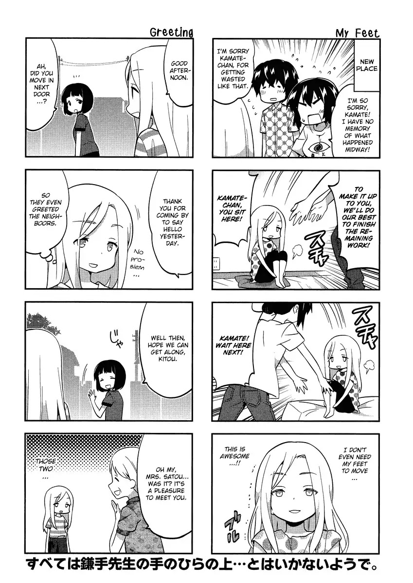 A Channel chapter 75 page 6