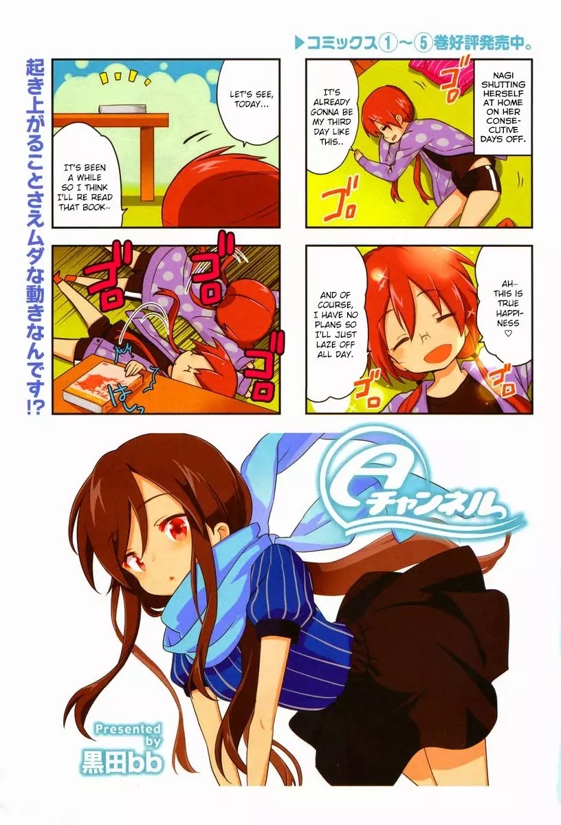 A Channel chapter 76 page 2