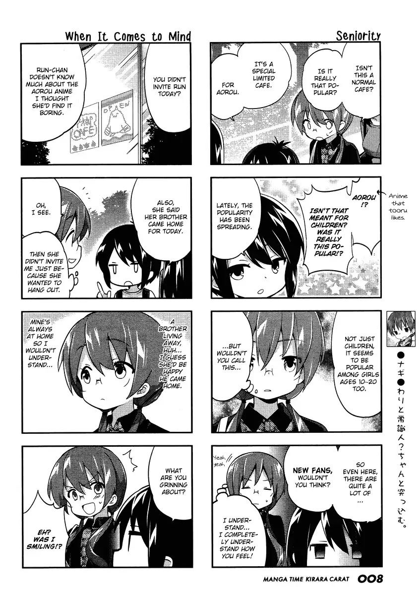 A Channel chapter 76 page 5