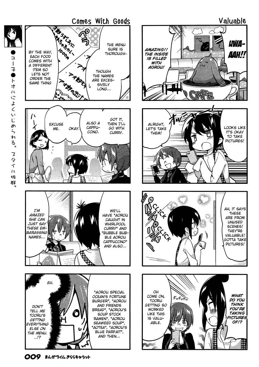 A Channel chapter 76 page 6