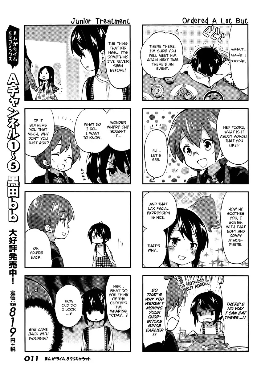 A Channel chapter 76 page 8