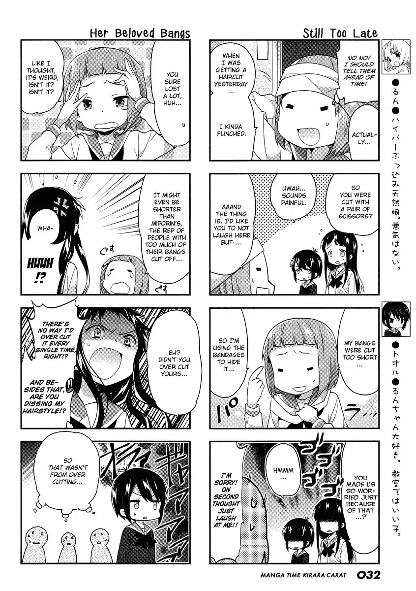 A Channel chapter 77 page 2