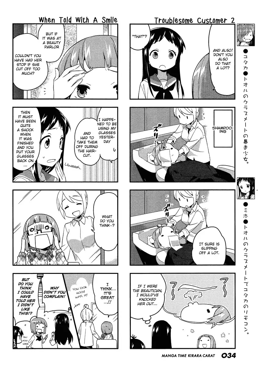 A Channel chapter 77 page 4