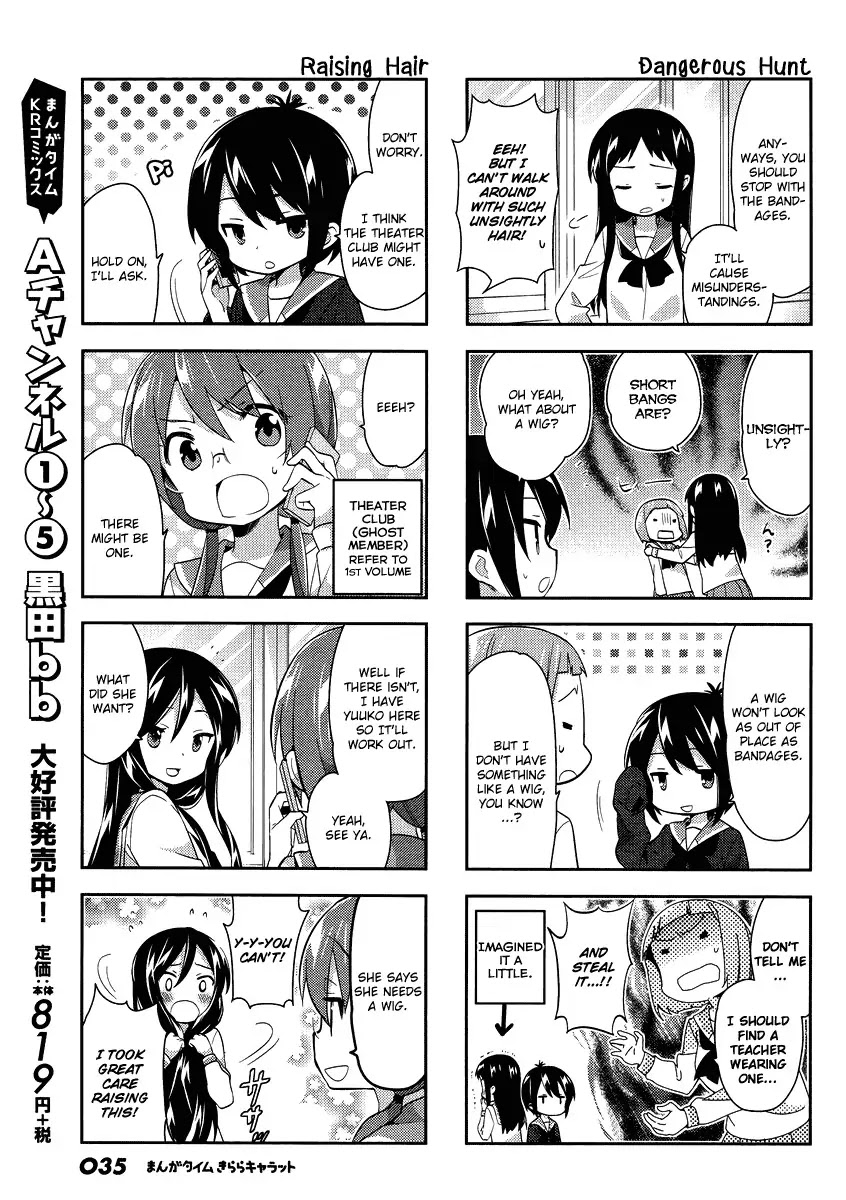 A Channel chapter 77 page 5