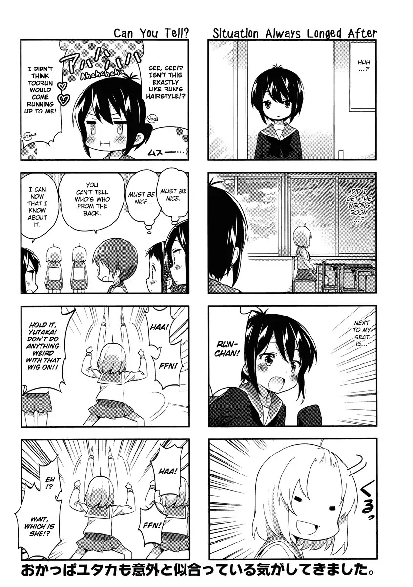A Channel chapter 77 page 6