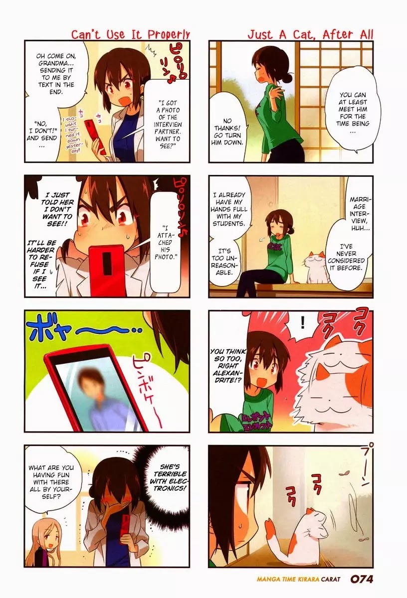 A Channel chapter 78 page 2