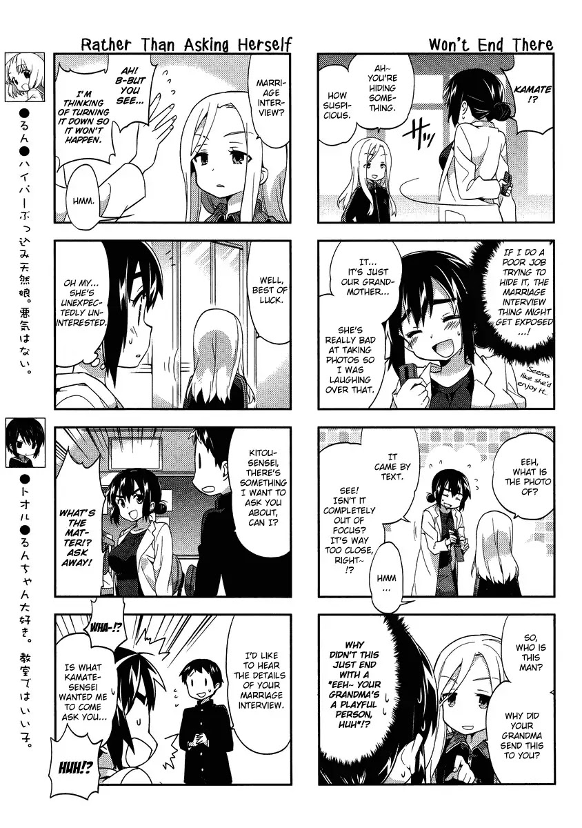 A Channel chapter 78 page 3