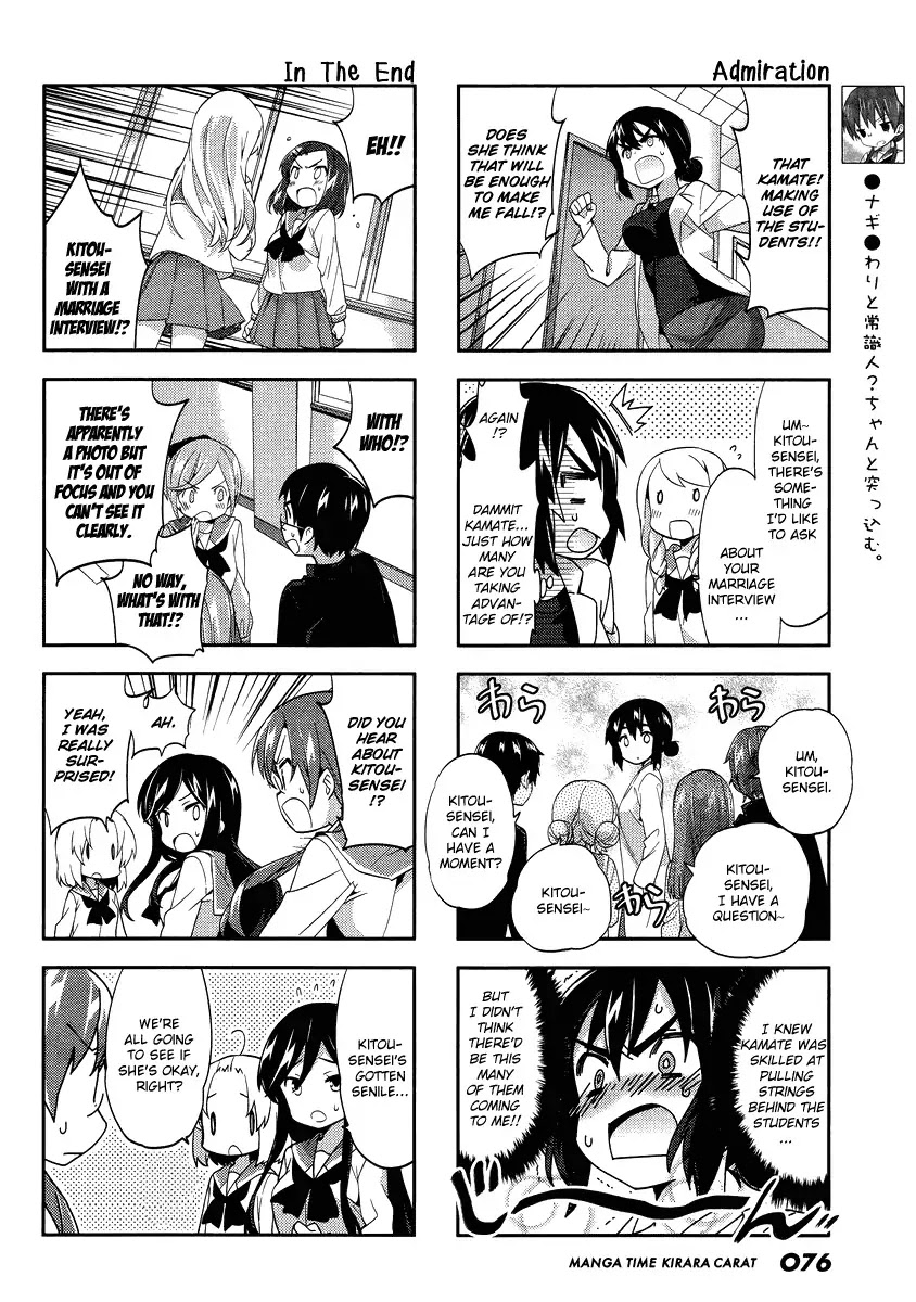 A Channel chapter 78 page 4