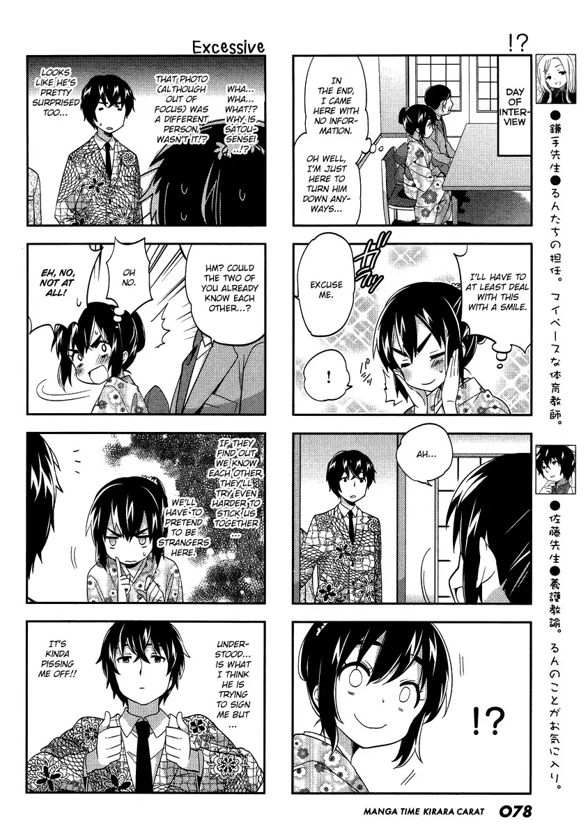 A Channel chapter 78 page 6