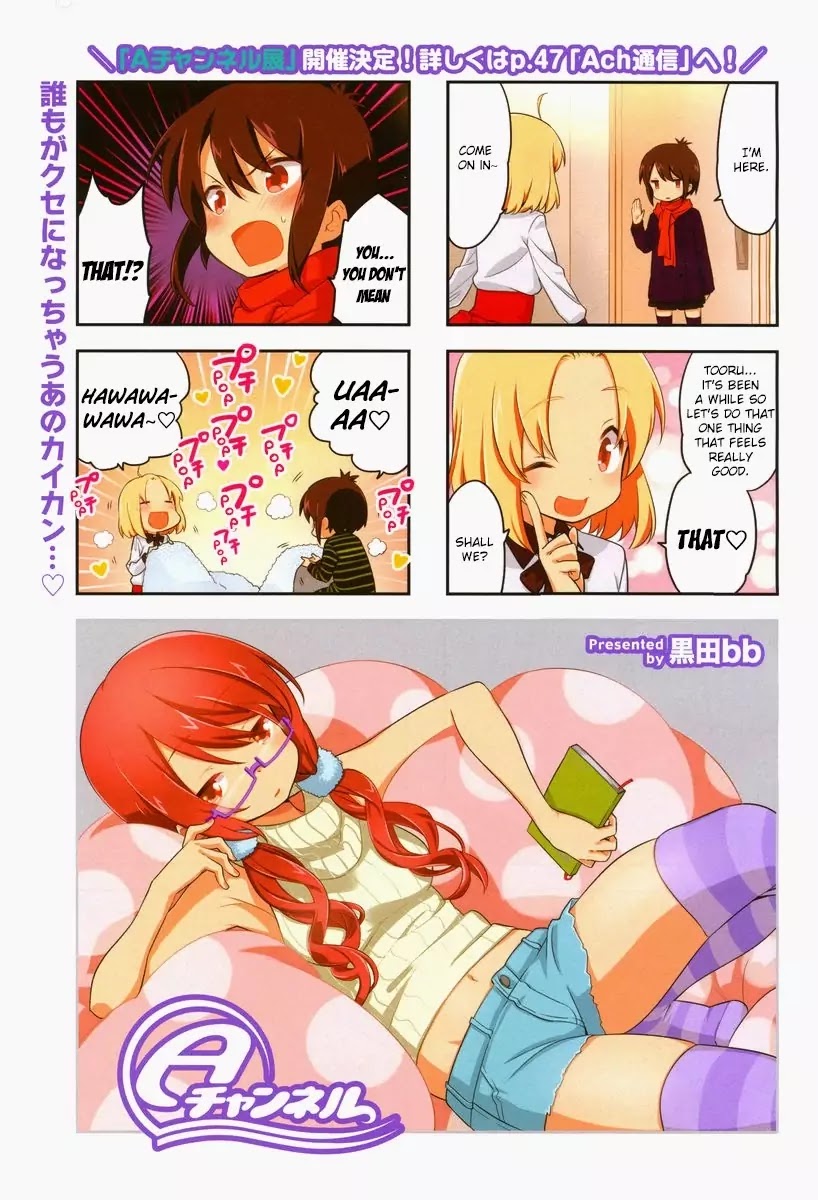 A Channel chapter 79 page 2