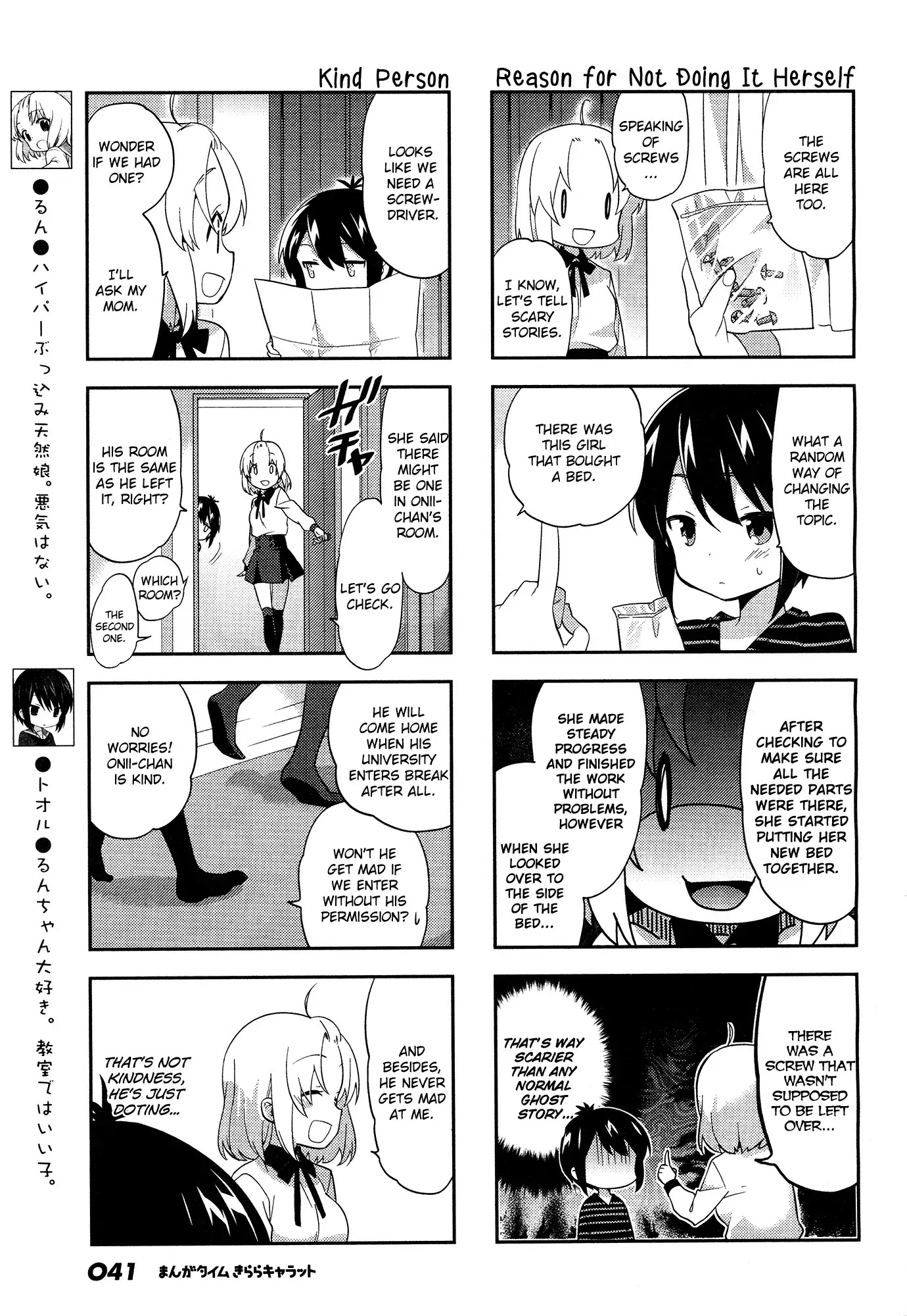 A Channel chapter 79 page 5