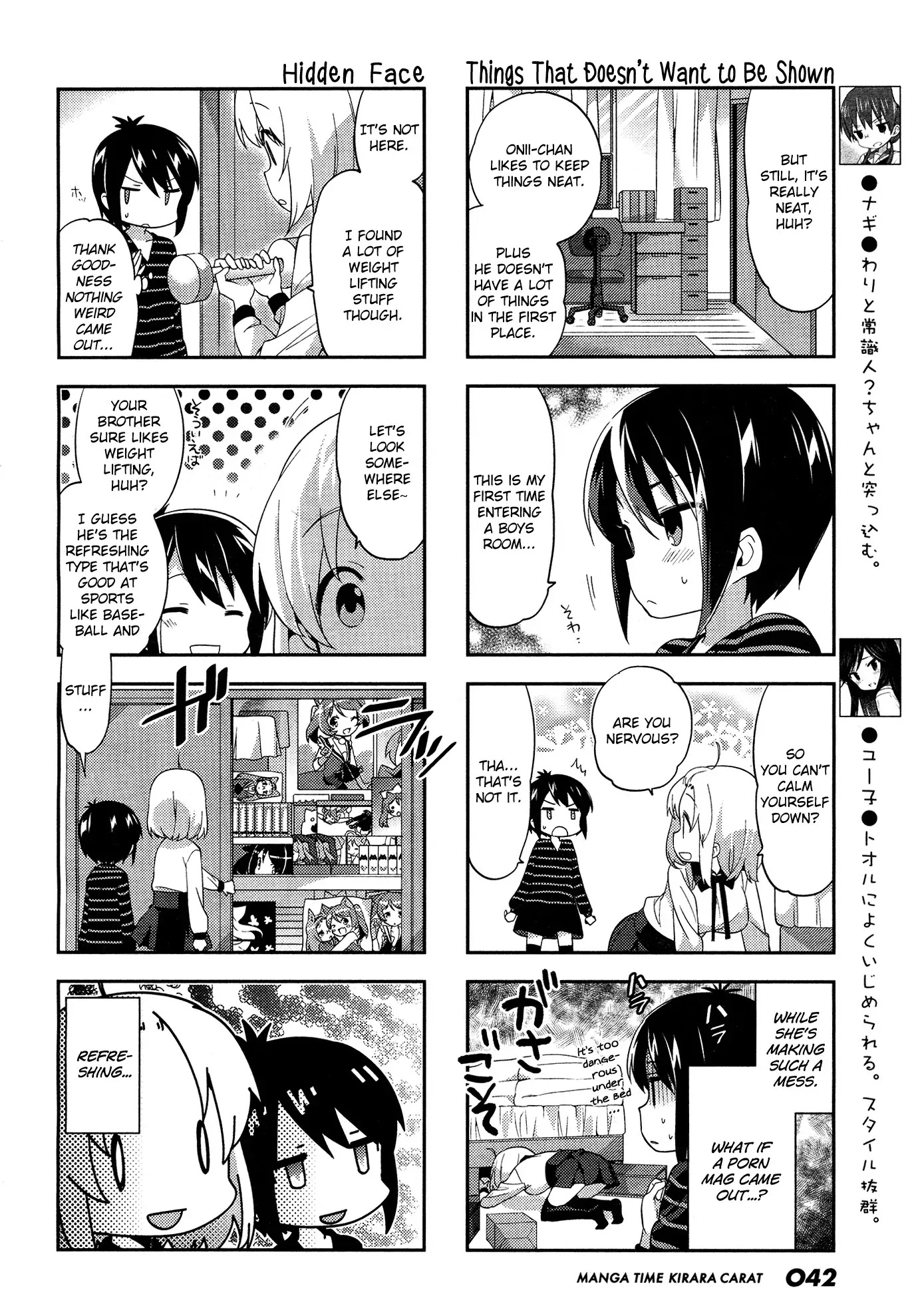 A Channel chapter 79 page 6