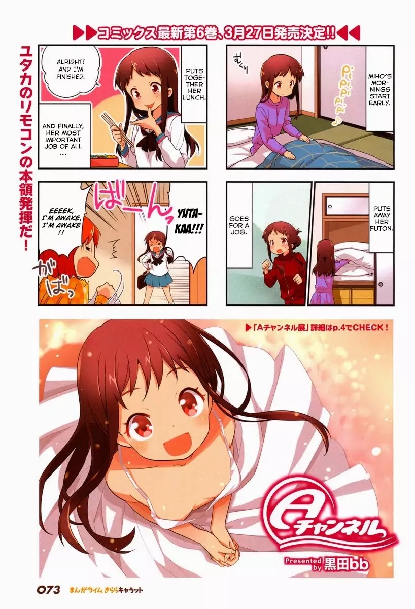 A Channel chapter 80 page 1
