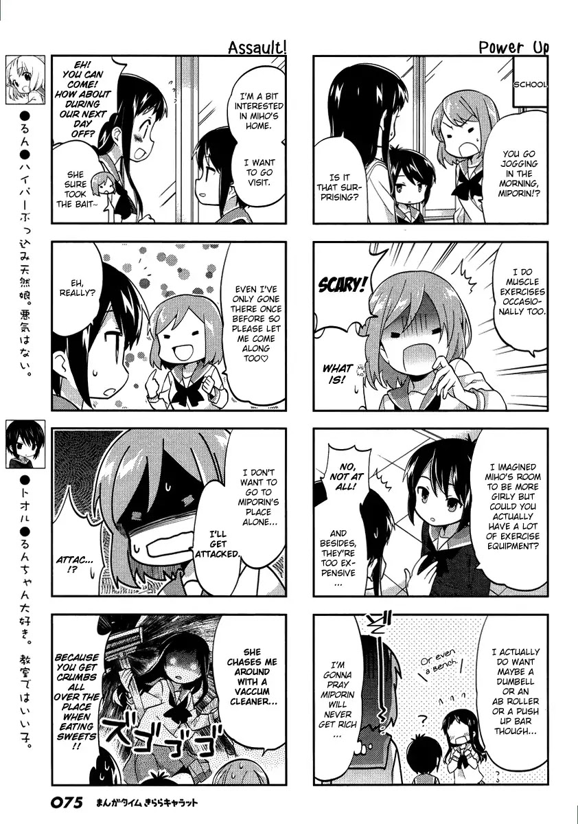 A Channel chapter 80 page 3