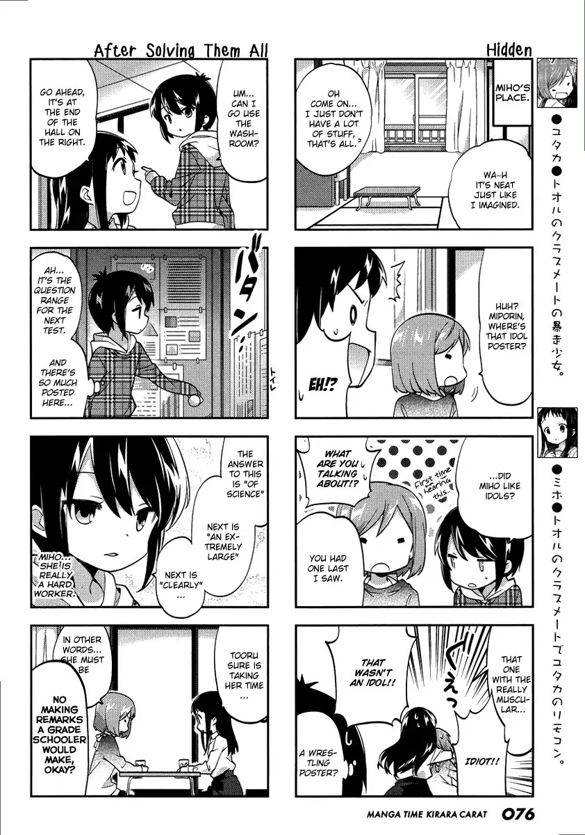 A Channel chapter 80 page 4