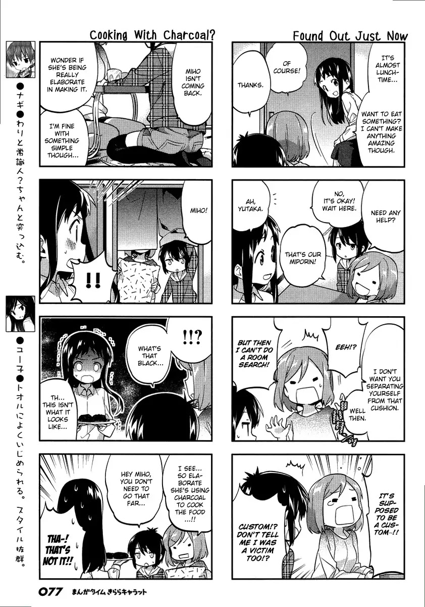 A Channel chapter 80 page 5