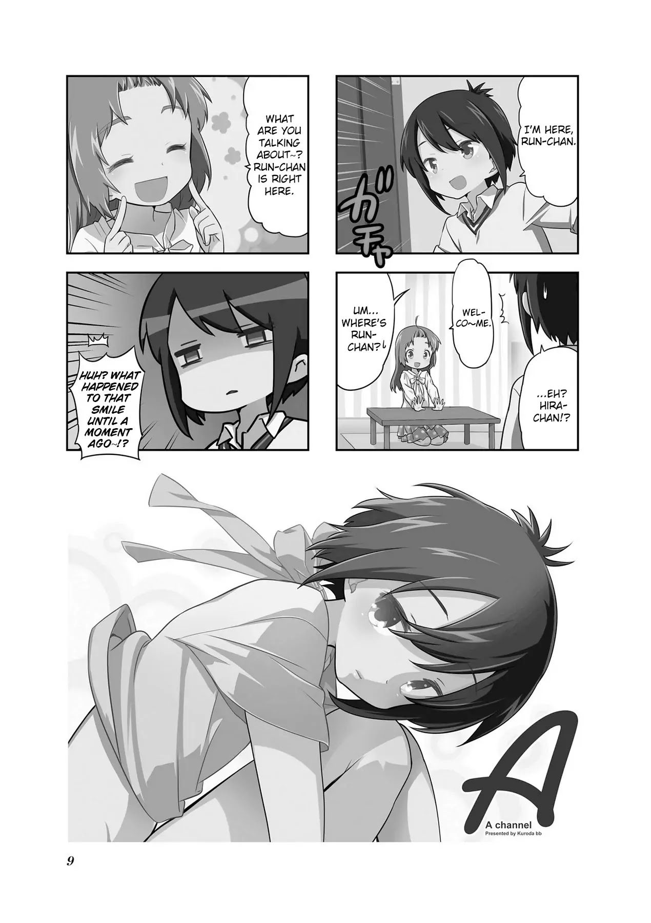 A Channel chapter 81 page 1