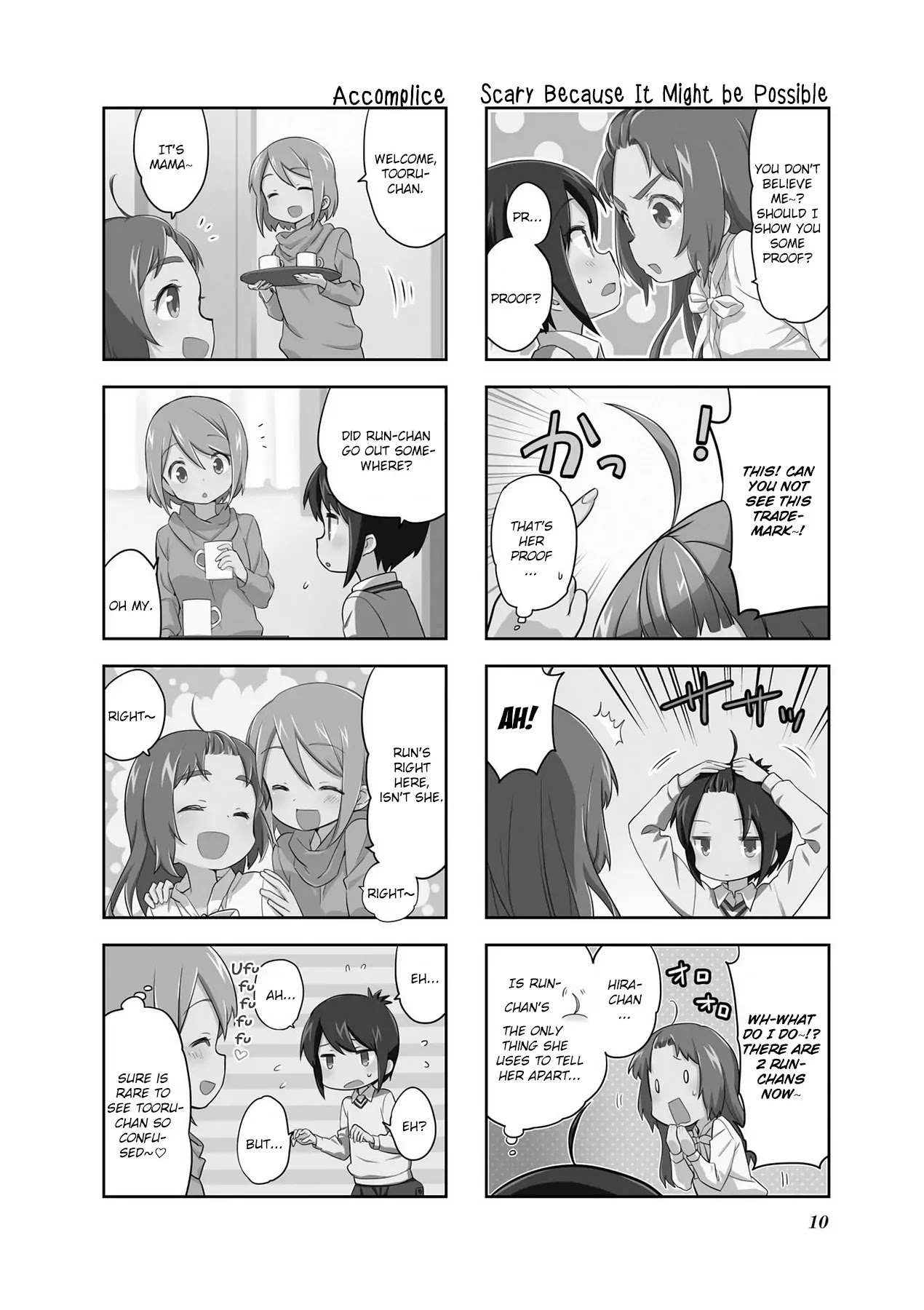 A Channel chapter 81 page 3