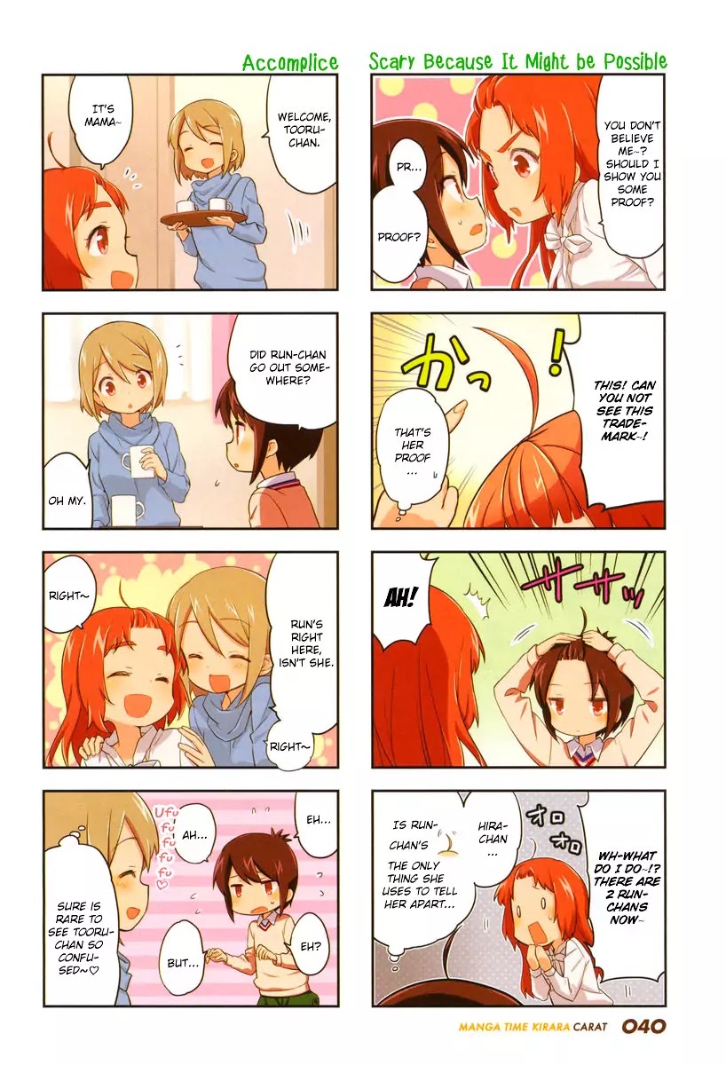 A Channel chapter 81 page 4
