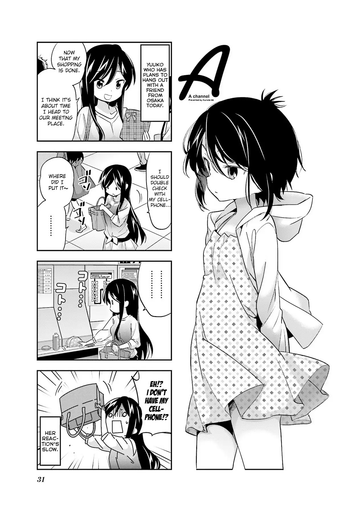 A Channel chapter 84 page 1