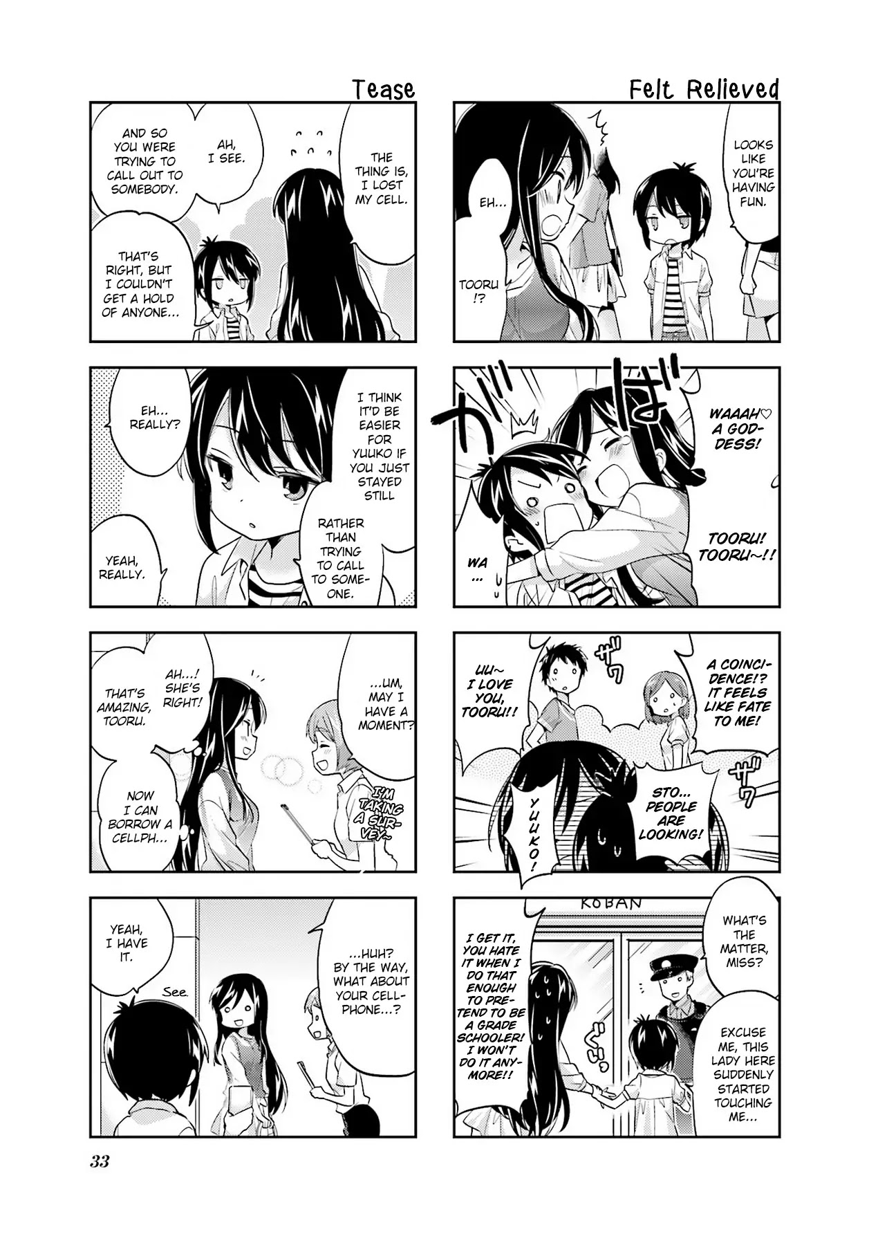 A Channel chapter 84 page 3