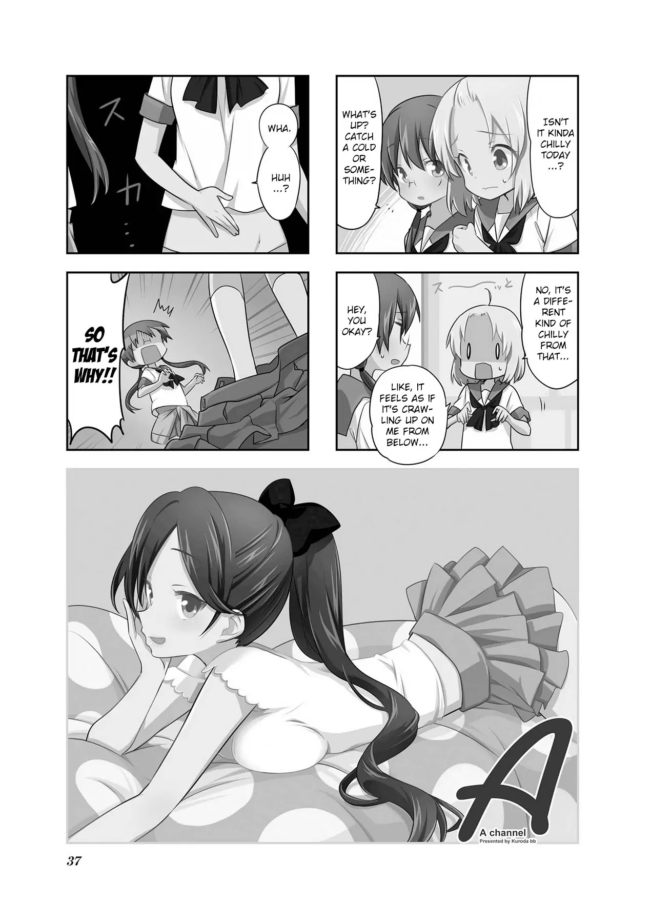 A Channel chapter 85 page 1