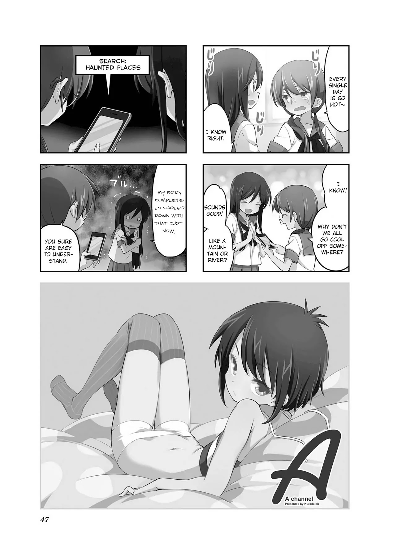 A Channel chapter 86 page 1