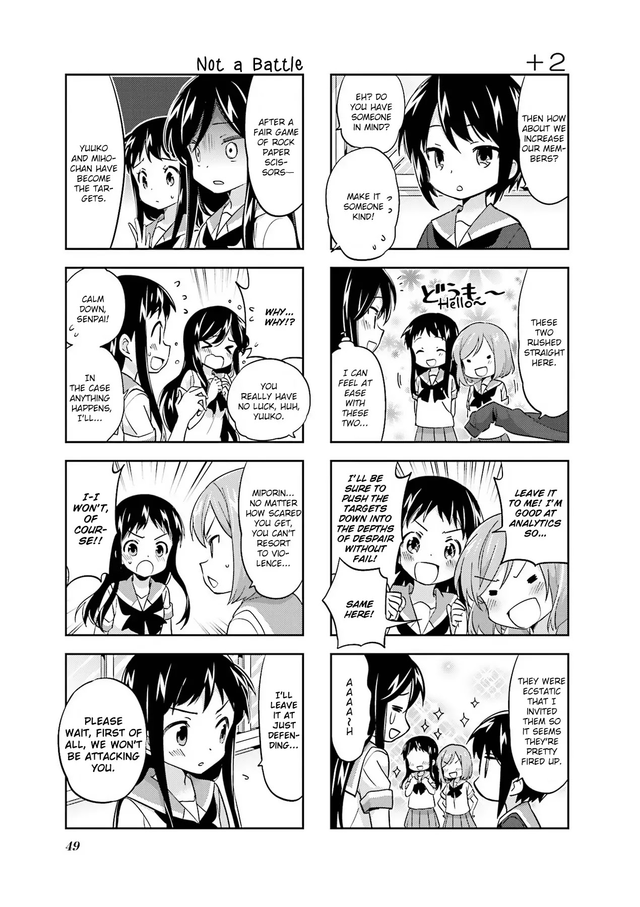 A Channel chapter 86 page 5