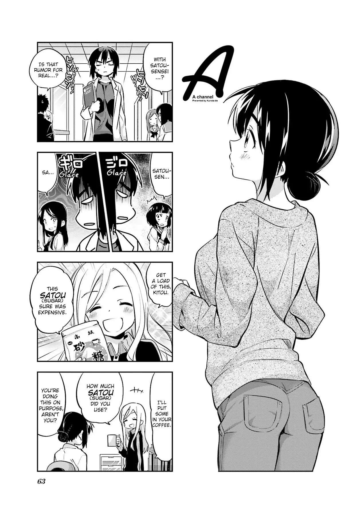 A Channel chapter 88 page 1