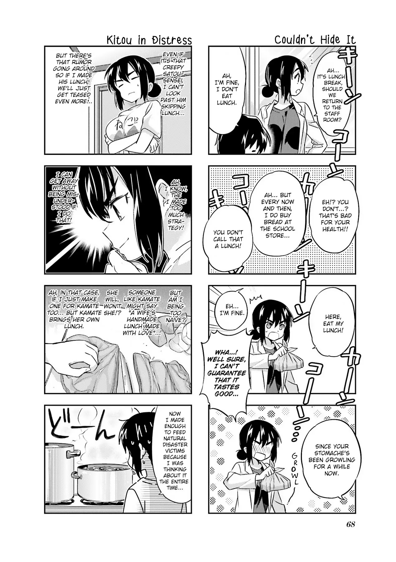 A Channel chapter 88 page 6