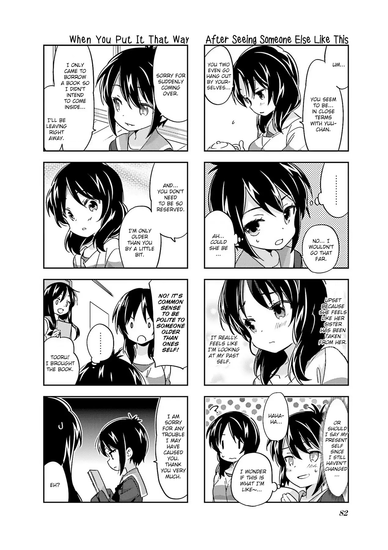 A Channel chapter 90 page 4
