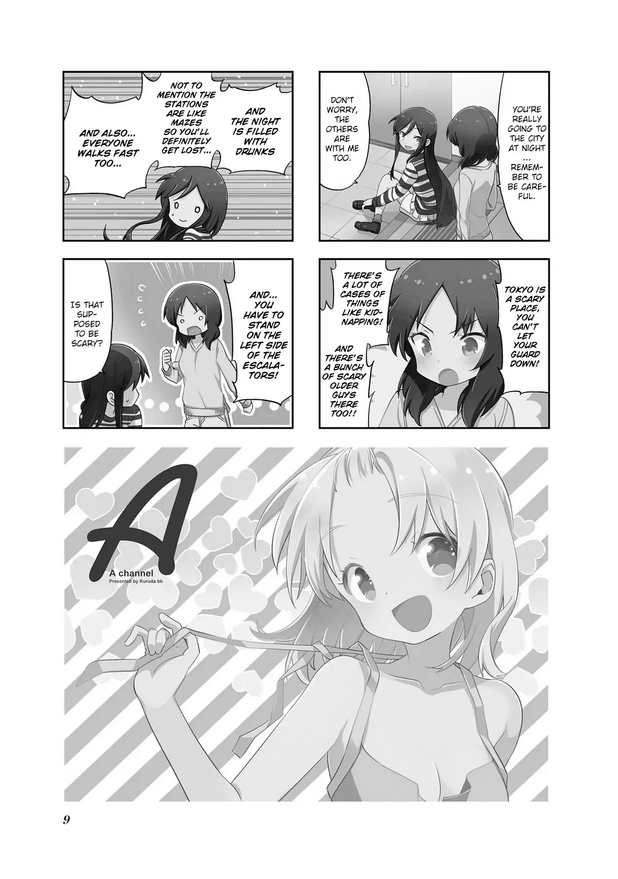 A Channel chapter 94 page 1