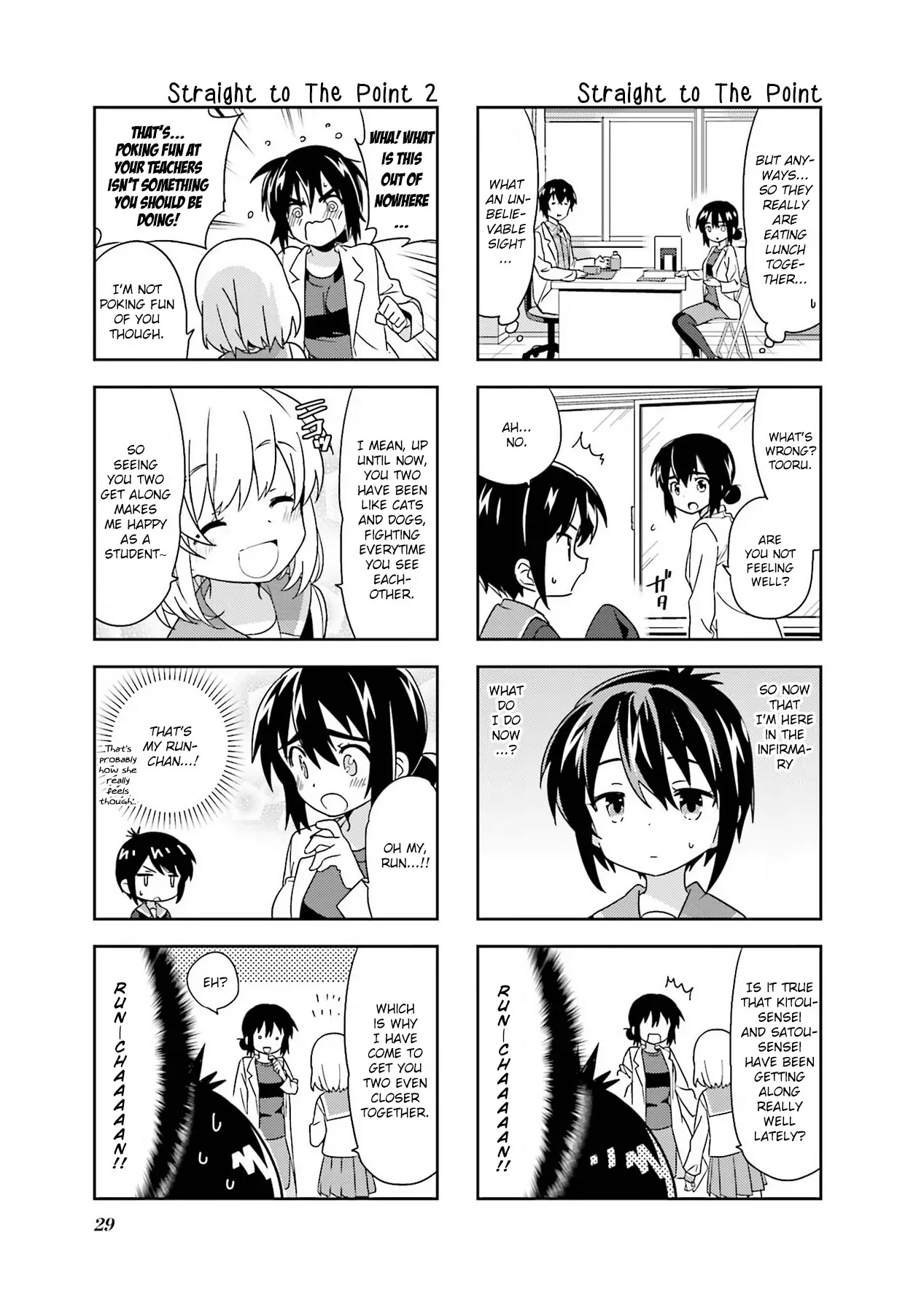 A Channel chapter 95 page 11