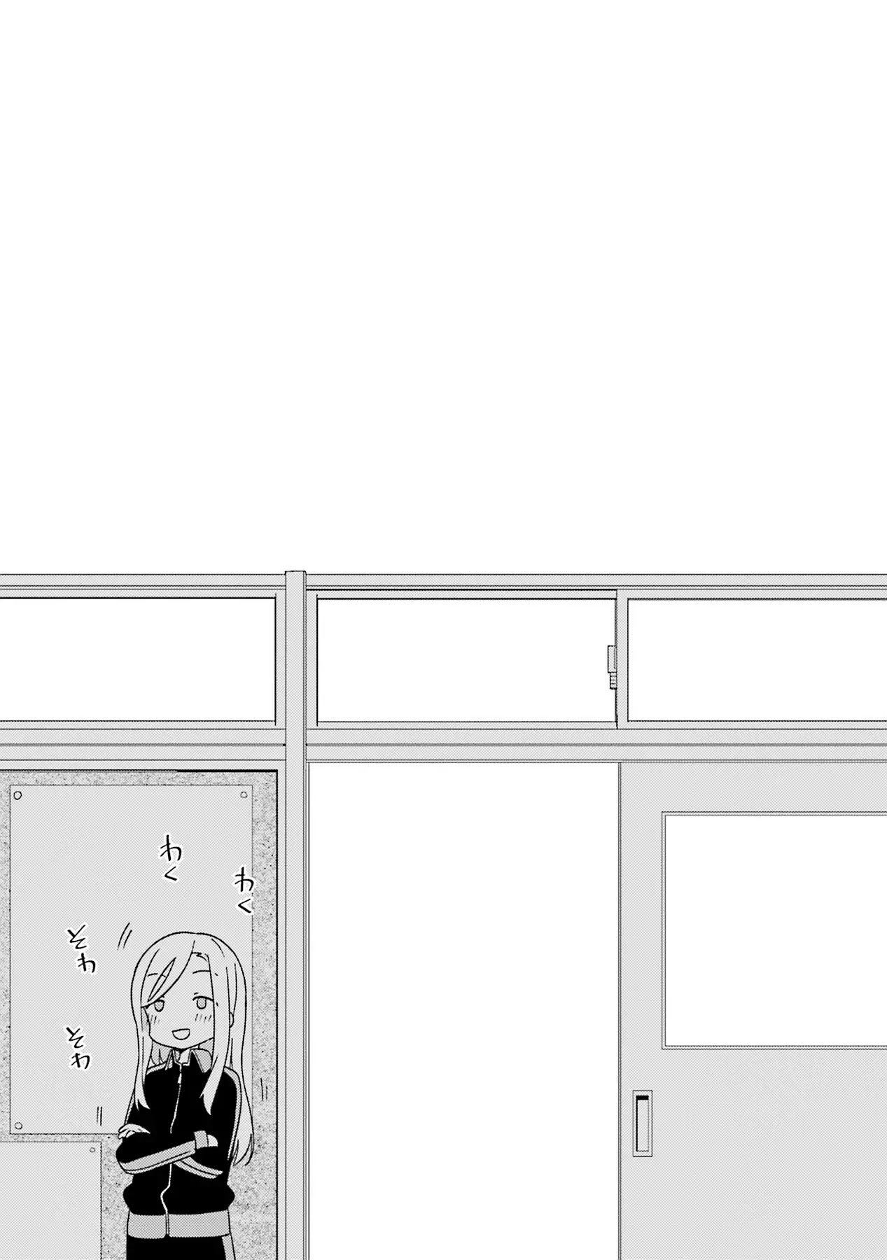 A Channel chapter 95 page 15