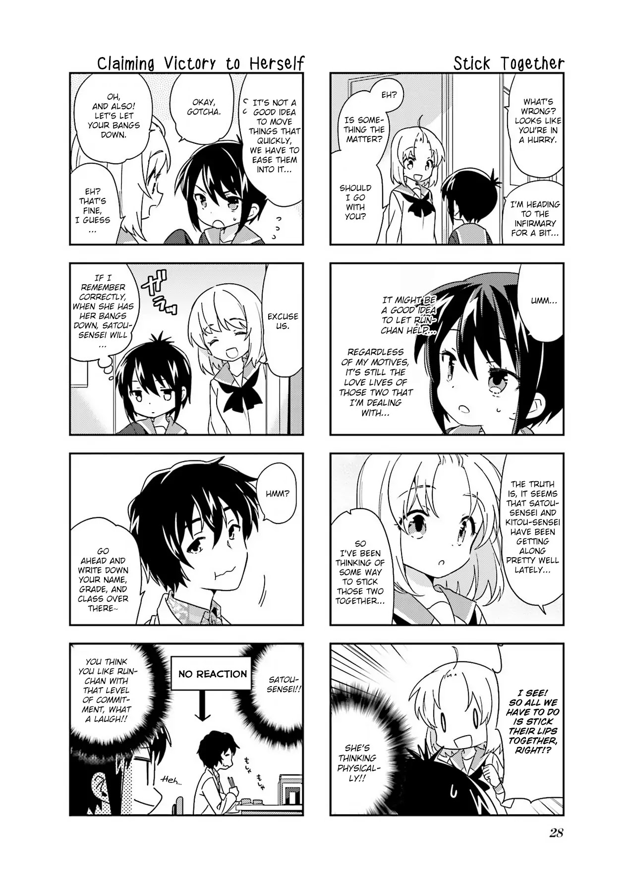A Channel chapter 96 page 4