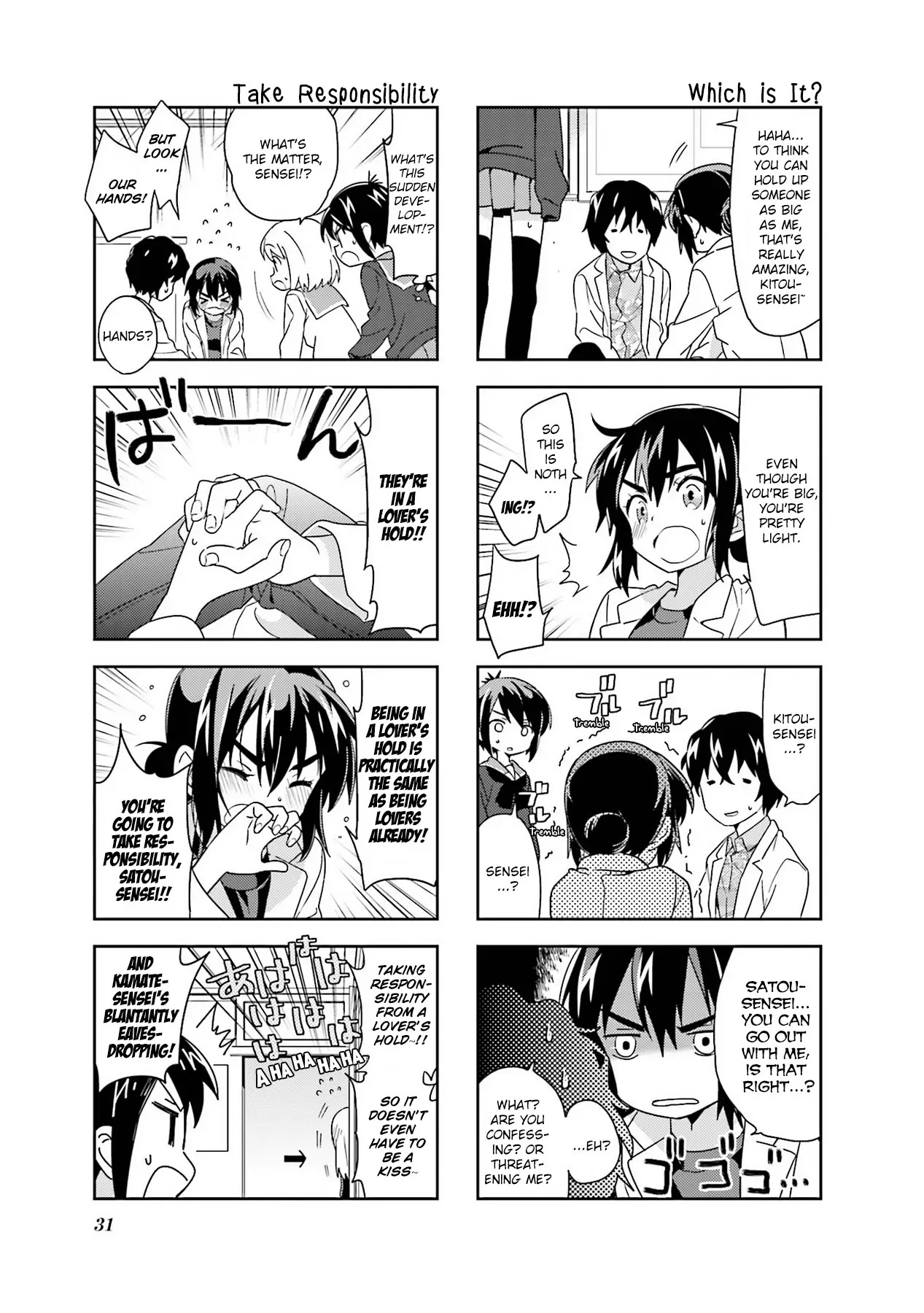 A Channel chapter 96 page 7