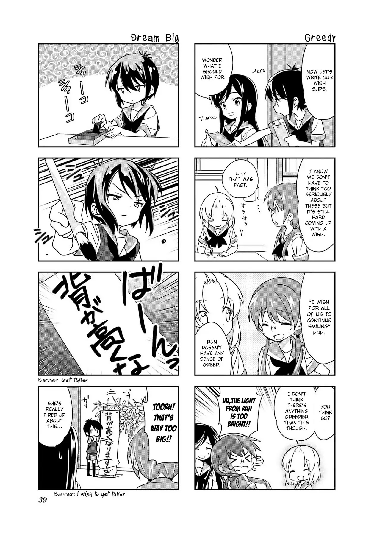A Channel chapter 97 page 5