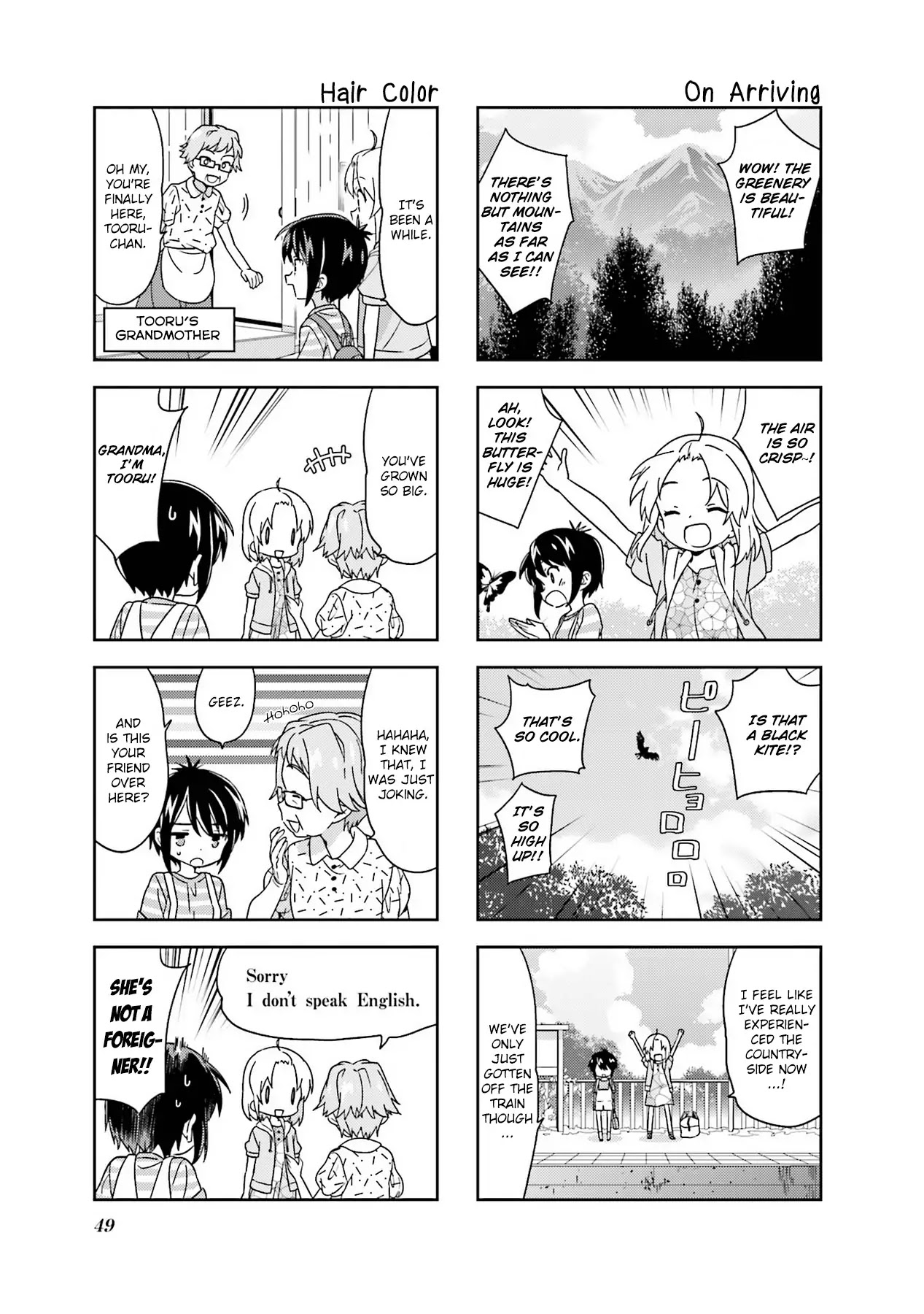 A Channel chapter 99 page 3