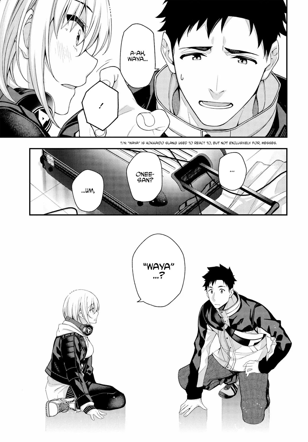 A Choice of Boyfriend and Girlfriend chapter 1 page 19