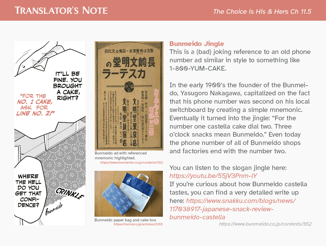 A Choice of Boyfriend and Girlfriend chapter 11.5 page 12