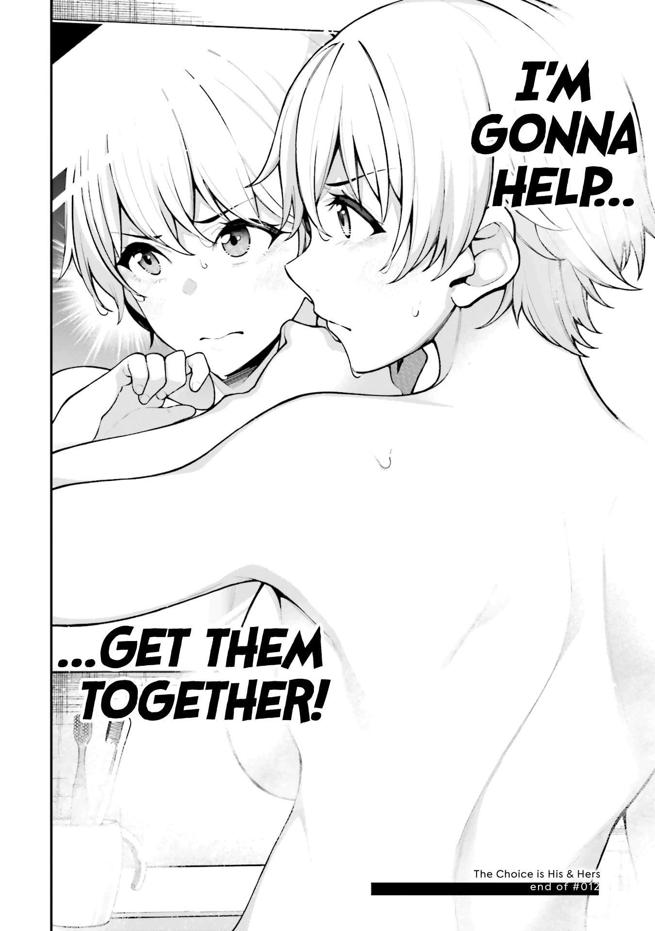 A Choice of Boyfriend and Girlfriend chapter 12 page 27