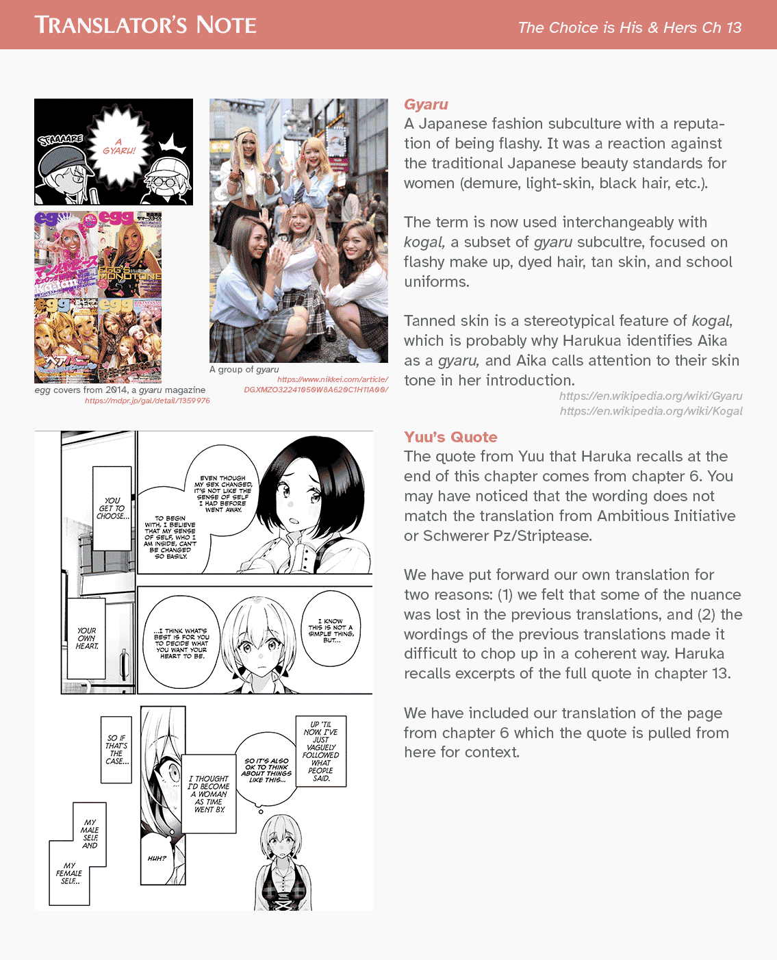 A Choice of Boyfriend and Girlfriend chapter 13 page 33