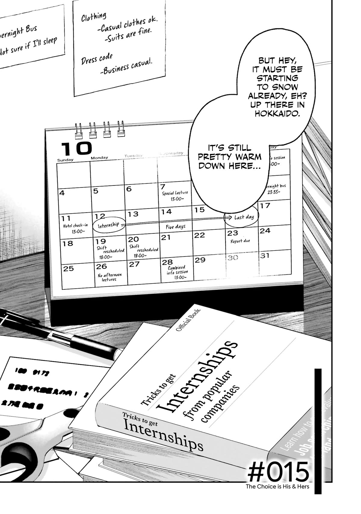 A Choice of Boyfriend and Girlfriend chapter 15 page 3