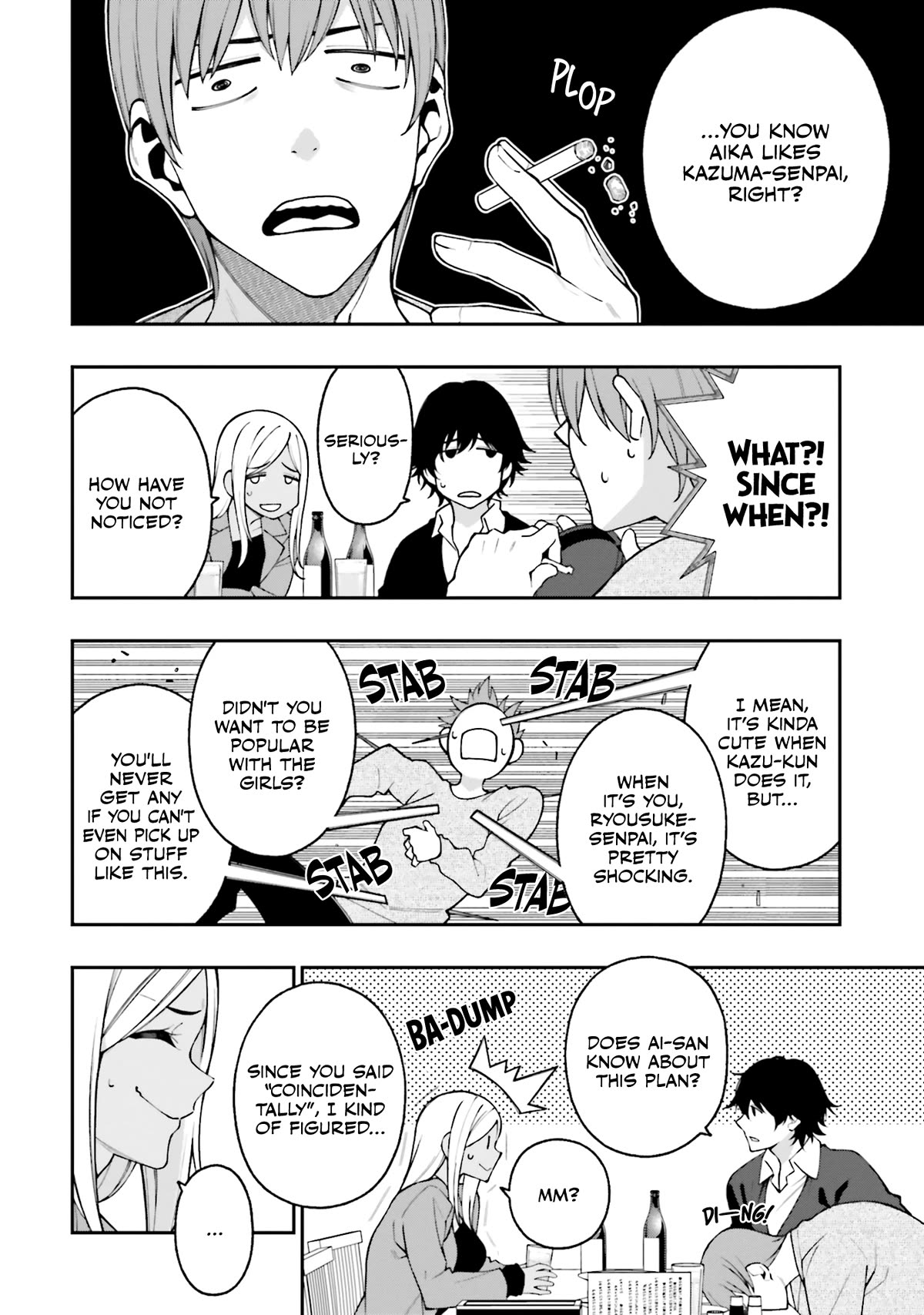 A Choice of Boyfriend and Girlfriend chapter 16 page 2