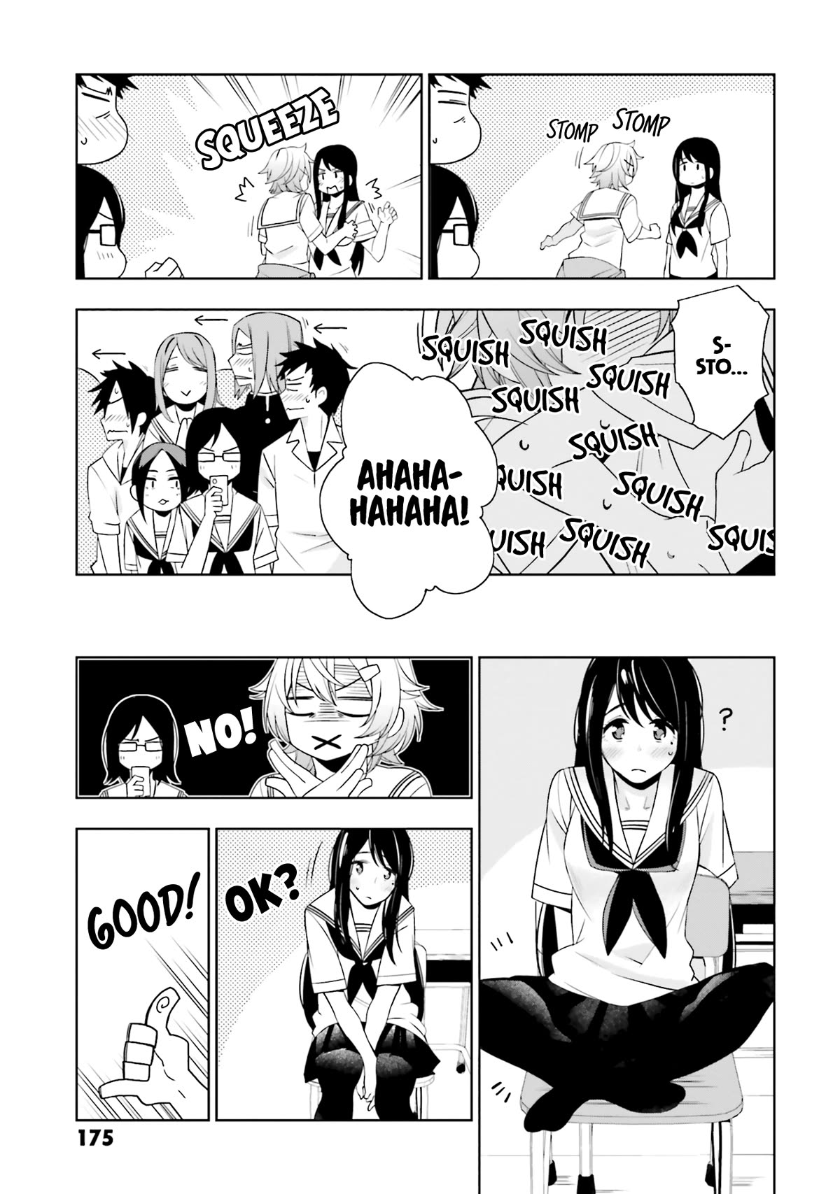 A Choice of Boyfriend and Girlfriend chapter 17.5 page 12