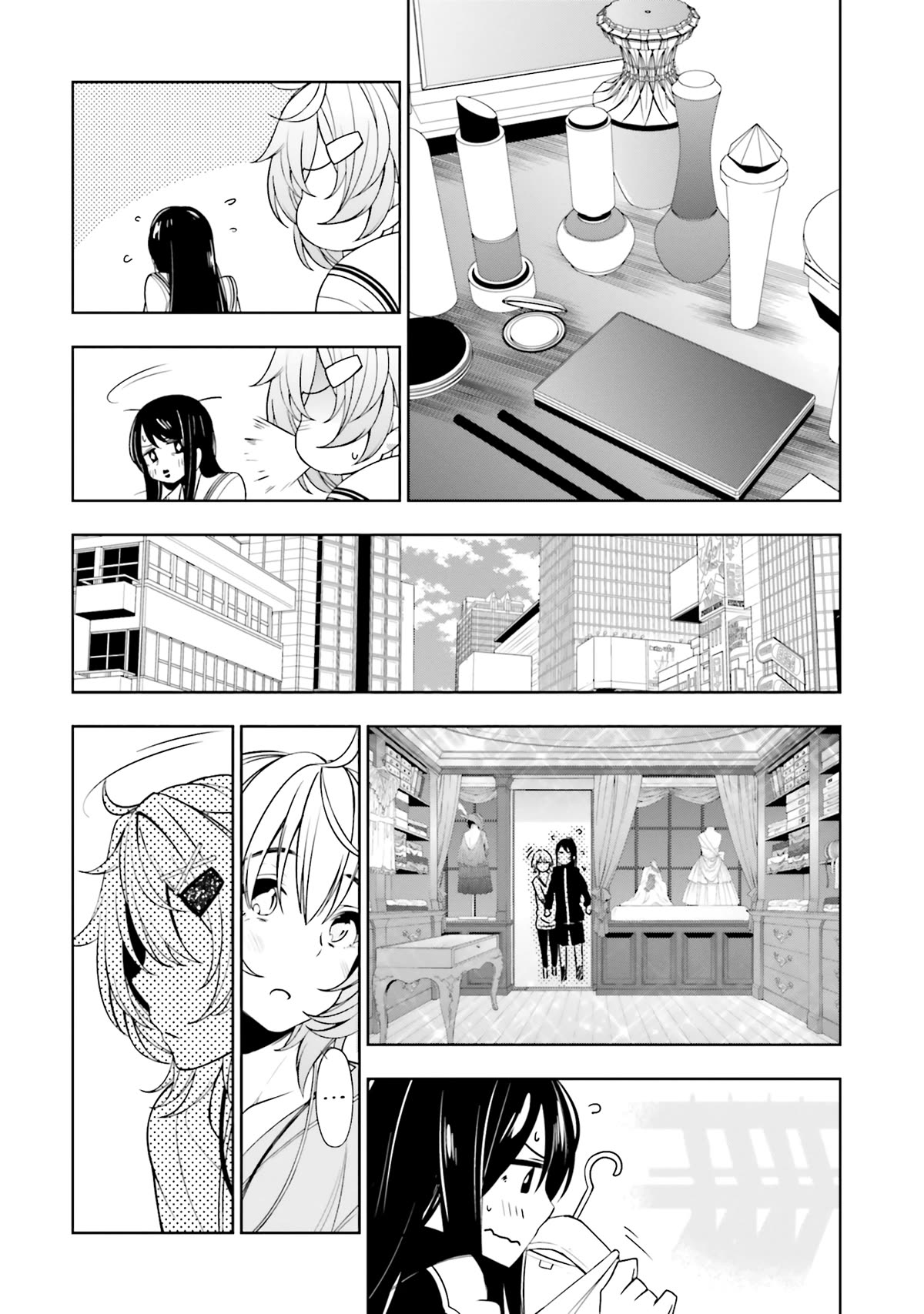 A Choice of Boyfriend and Girlfriend chapter 17.5 page 13