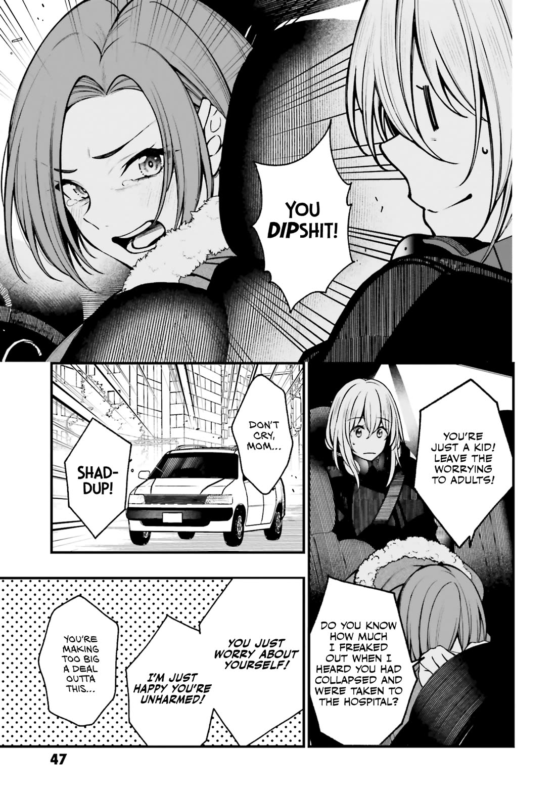 A Choice of Boyfriend and Girlfriend chapter 19 page 13