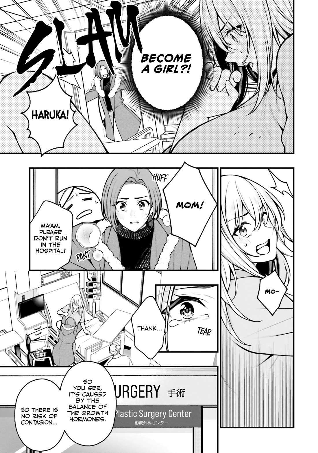 A Choice of Boyfriend and Girlfriend chapter 19 page 5