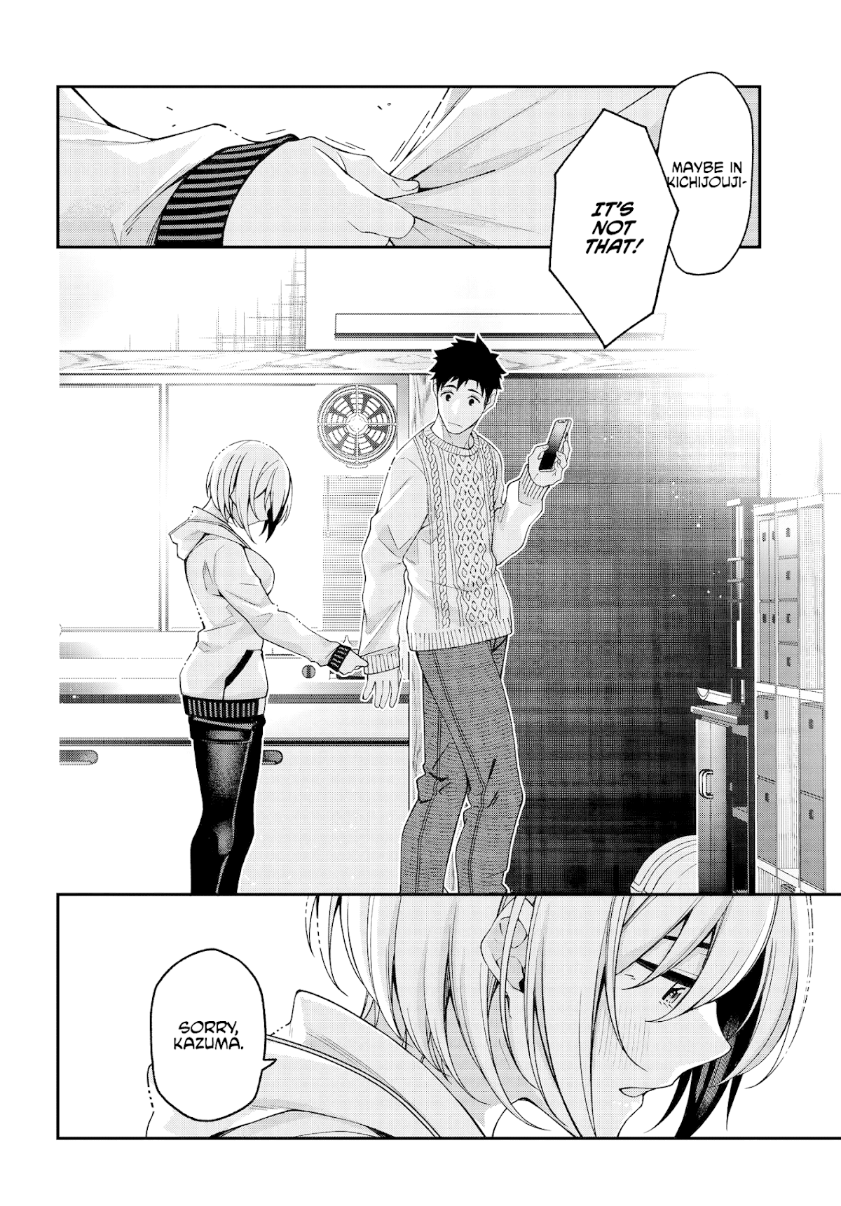 A Choice of Boyfriend and Girlfriend chapter 2 page 22