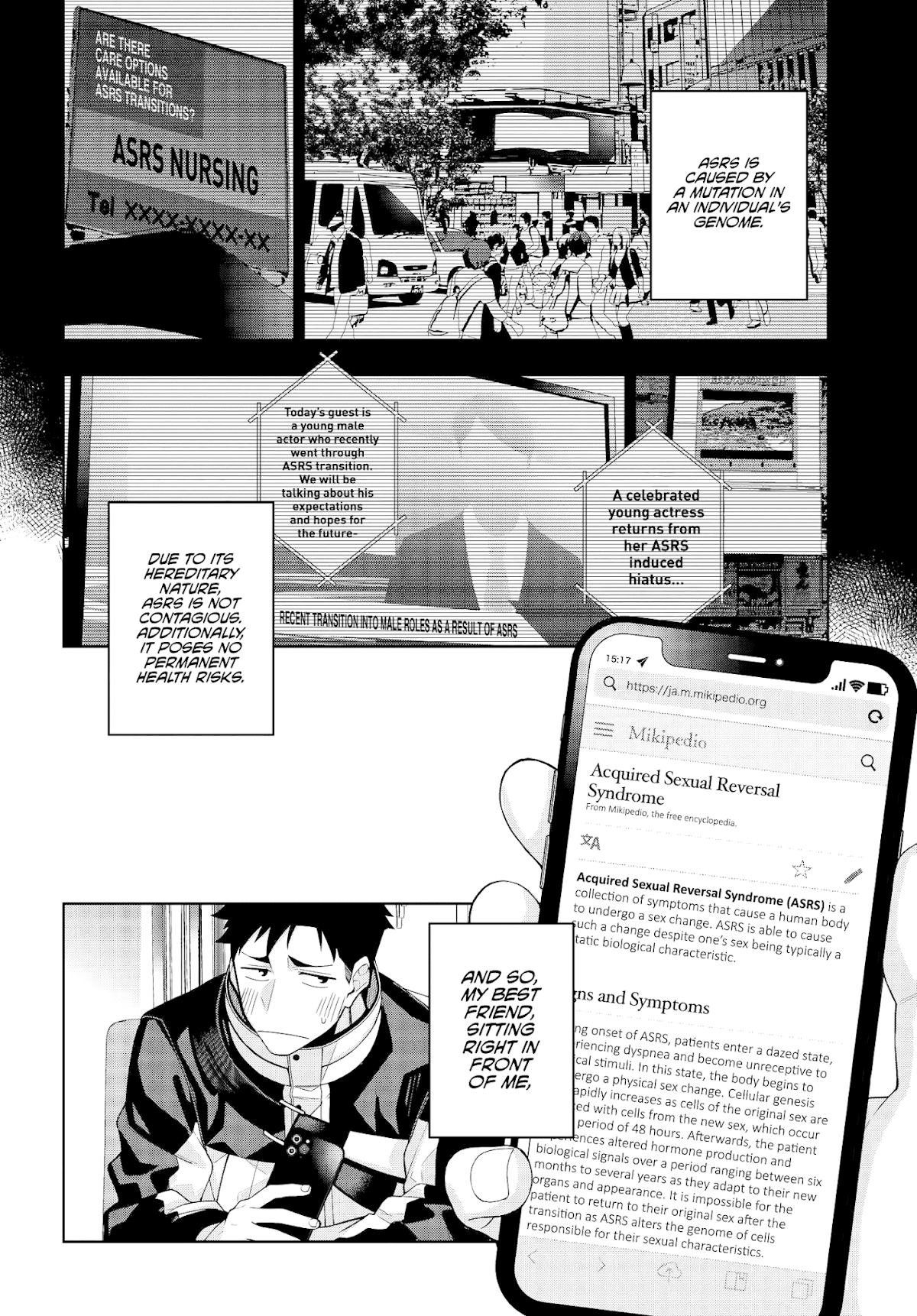 A Choice of Boyfriend and Girlfriend chapter 2 page 4